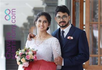 Wedding photos of Ansu Mathew and Akhil Kurian.